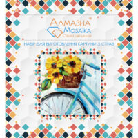 Алмазна вишивка UA-049 Букет соняшників 20*20см