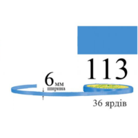 Стрічка атласна 6мм 33м 113 Бірюза 28877