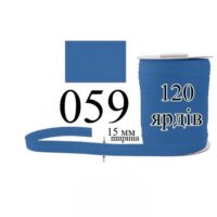Косая бейка, матовая 15мм/120ярд 059 синяя