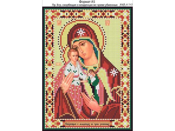 Ридний край И-242 Пр. Б. Скорбящая о младенцах во чреве убиенных, схема под бисер