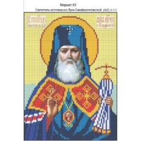 Ридний край И-177 Св. Исп. Лука Симферопольский, схема под бисер