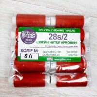 Нитки армированные Поли-поли 28S/2 45ЛЛ 200ярд 011 красные