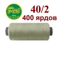 Нить полиэстер 40/2 400ярд 042 бело-серый 36031