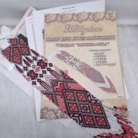 Гердан з бісеру "Вишиванка" 55*10см
