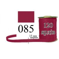 Косая бейка, атласная 15мм/120ярд 085 Розовато-лиловый, темный