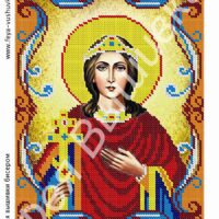 Фея Вышивки АТ-52 Св. Ирина, схема под бисер