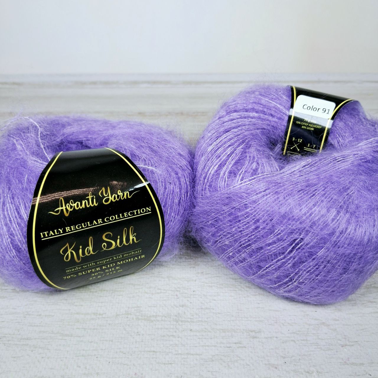 Аванті Ярн Супер Кід Сілк (Avanti Yarn Kid Silk) 25г/212м 91 бузок