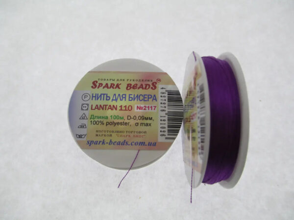 Бісерна нитка Spark Beads Lantan110 0,09мм 100м №2117 бузок світлий