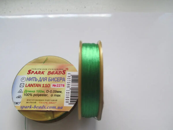 Бісерна нитка Spark Beads Lantan110 0,09мм 100м №2278 зелень