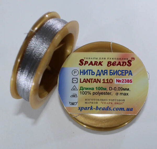 Бісерна нитка Spark Beads Lantan110 0,09мм 100м №2385 стальний