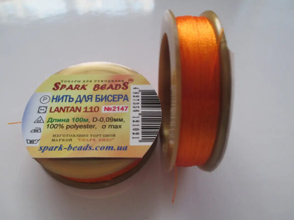 Бісерна нитка Spark Beads Lantan110 0,09мм 100м №2147 оранжевий