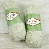 Алізе Альпака Роял (Alize Alpaca Royal) 100г/250м 152 бежевий меланж