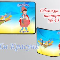Бісер 11110/1 Preсiosa 10/0 темно-коричневий райдужний 25г