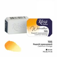 Фарба акварельна Rosa Gallery 2,5мл кадмій оранжевий