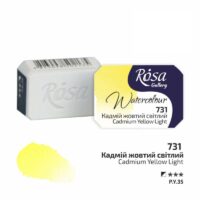 Фарба акварельна Rosa Gallery 2,5мл кадмій жовтий