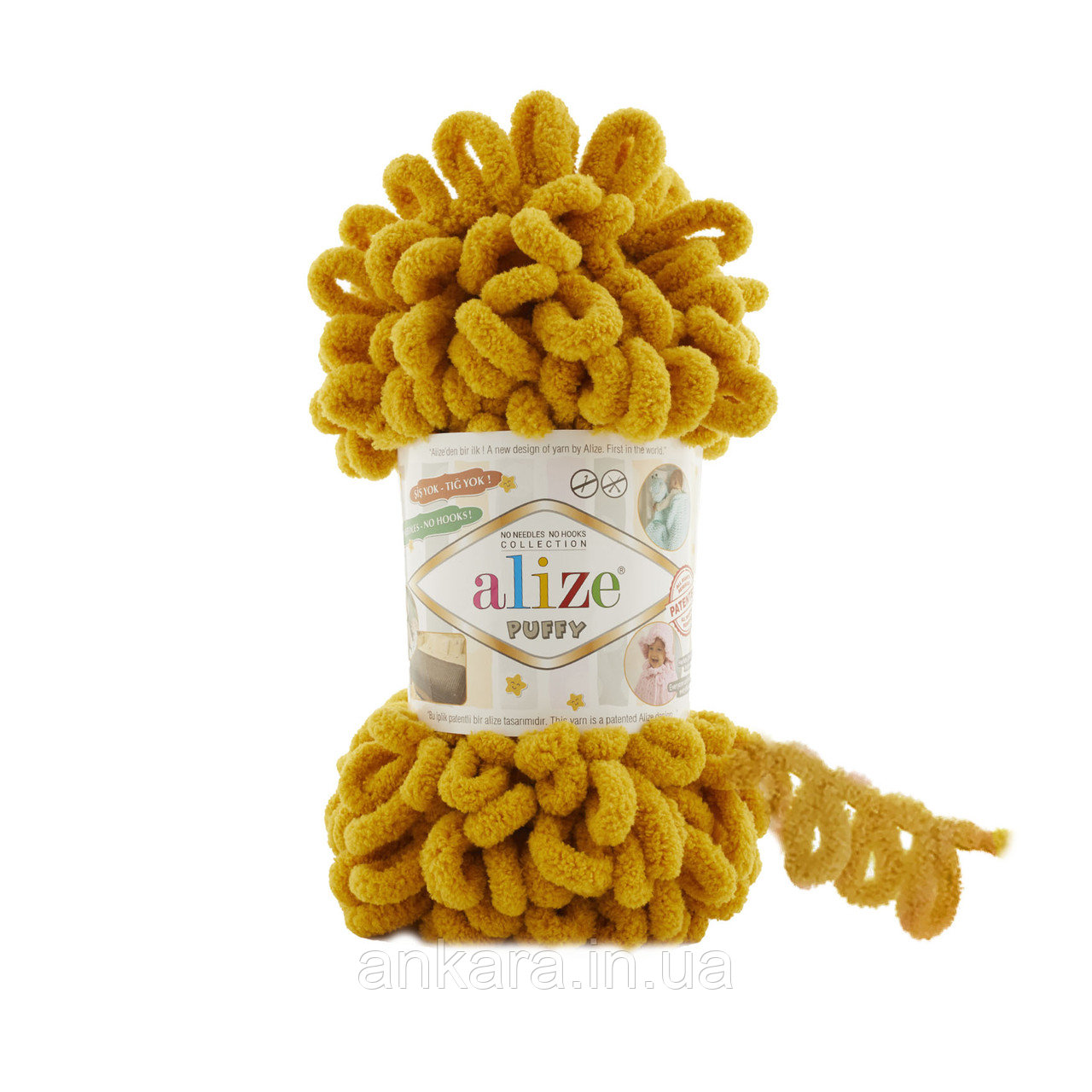 Алізе Пуффі (Alize Puffy) 100г/9,5м 002 гірчиця