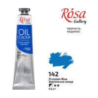 Фарба олійна Rosa Gellery 45мл 142 Берлінська лазур