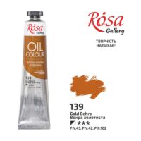 Фарба олійна Rosa Gellery 45мл 139 Охра золотиста