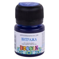 Фарба для скла та кераміки Decola 20мл синя темна