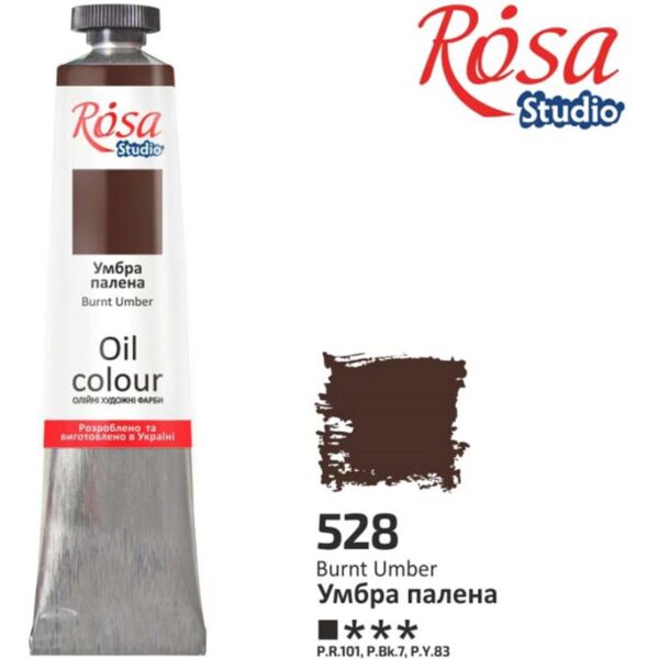 Фарба олійна Rosa Studio 60мл 528 Умбра палена
