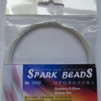 Spark Beads Проволка для рукоделия №5008 d 0,55мм 10м белая