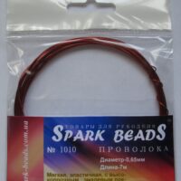 Spark Beads Проволка для рукоделия №1010 d 0,65мм 7м медь
