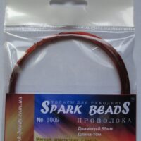 Spark Beads Проволка для рукоделия №1009 d 0,55мм 10м медь
