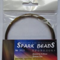 Spark Beads Проволка для рукоделия №5010 d 0,55мм 10м темное золото