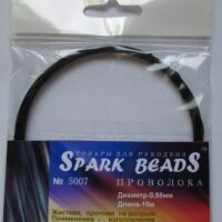 Spark Beads Проволка для рукоделия №5007 d 0,55мм 10м черная