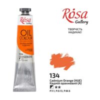 Фарба олійна Rosa Gellery 45мл 134 Кадмій оранжевий