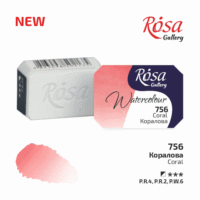 Фарба акварельна Rosa Gallery 2,5мл корал