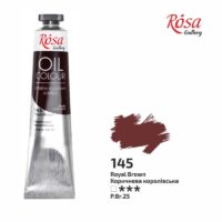 Фарба олійна Rosa Gellery 45мл 145 Коричнева королівська