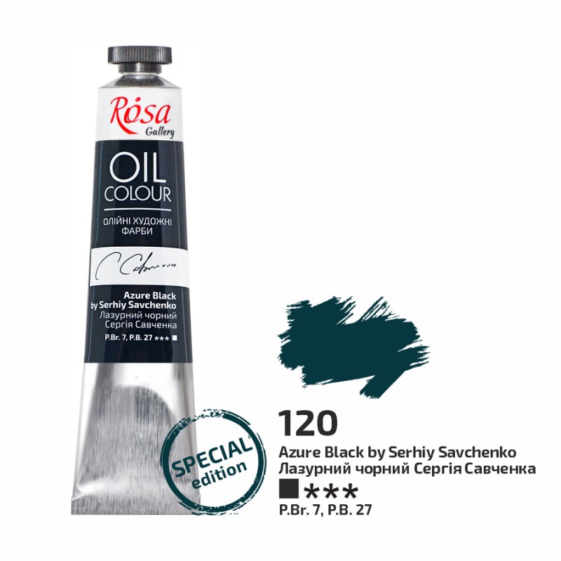 Фарба олійна Rosa Gellery 45мл 120 Лазурит чорний