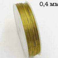 Проволка золотая 0,4мм 38м