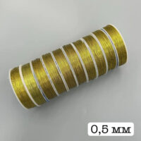 Проволка золотая 0,5мм 38м