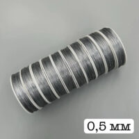 Проволка серебро 0,5мм 38м