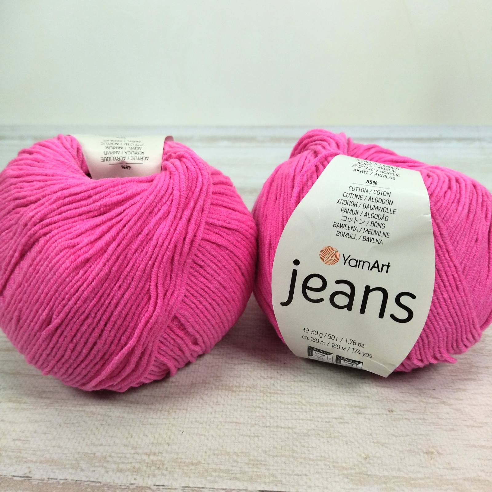 ЯрнАрт Джинс (YarnArt Jeans) 50г/160м 59 рожевий яскравий