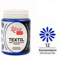 Фарба акрилова для тканини Rosa Talent 80мл 12 ультрамарин