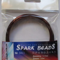 Spark Beads Проволка для рукоделия №5211 d 1,7 мм 2,5м медь