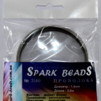 Spark Beads Проволка для рукоделия №3160 d 1,6 мм 2м серебро