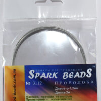 Spark Beads Проволка для рукоделия №3112 d 1,2мм 2м серебро