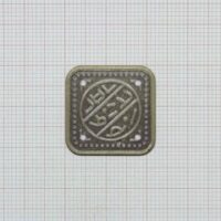 Монетки декоративные Квадрат, антик 1137