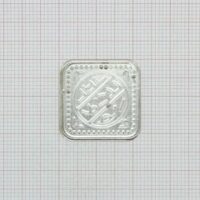 Монетки декоративные Квадрат, никель 1139
