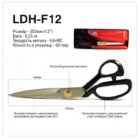 Ножиці закрійника 305мм (12''), руч. прогум., Коване залізо SK5, 63 HRC, LDH