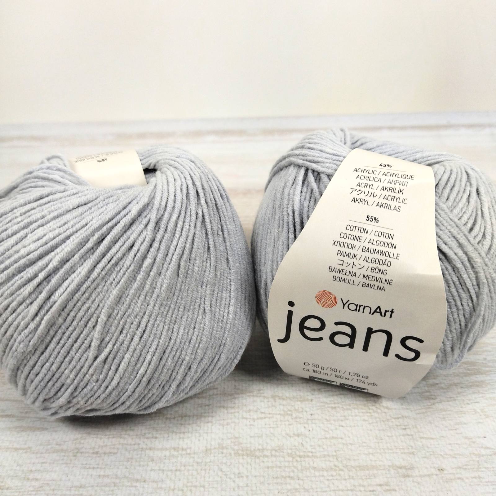 ЯрнАрт Джинс (YarnArt Jeans) 50г/160м 80 місячне затемнення