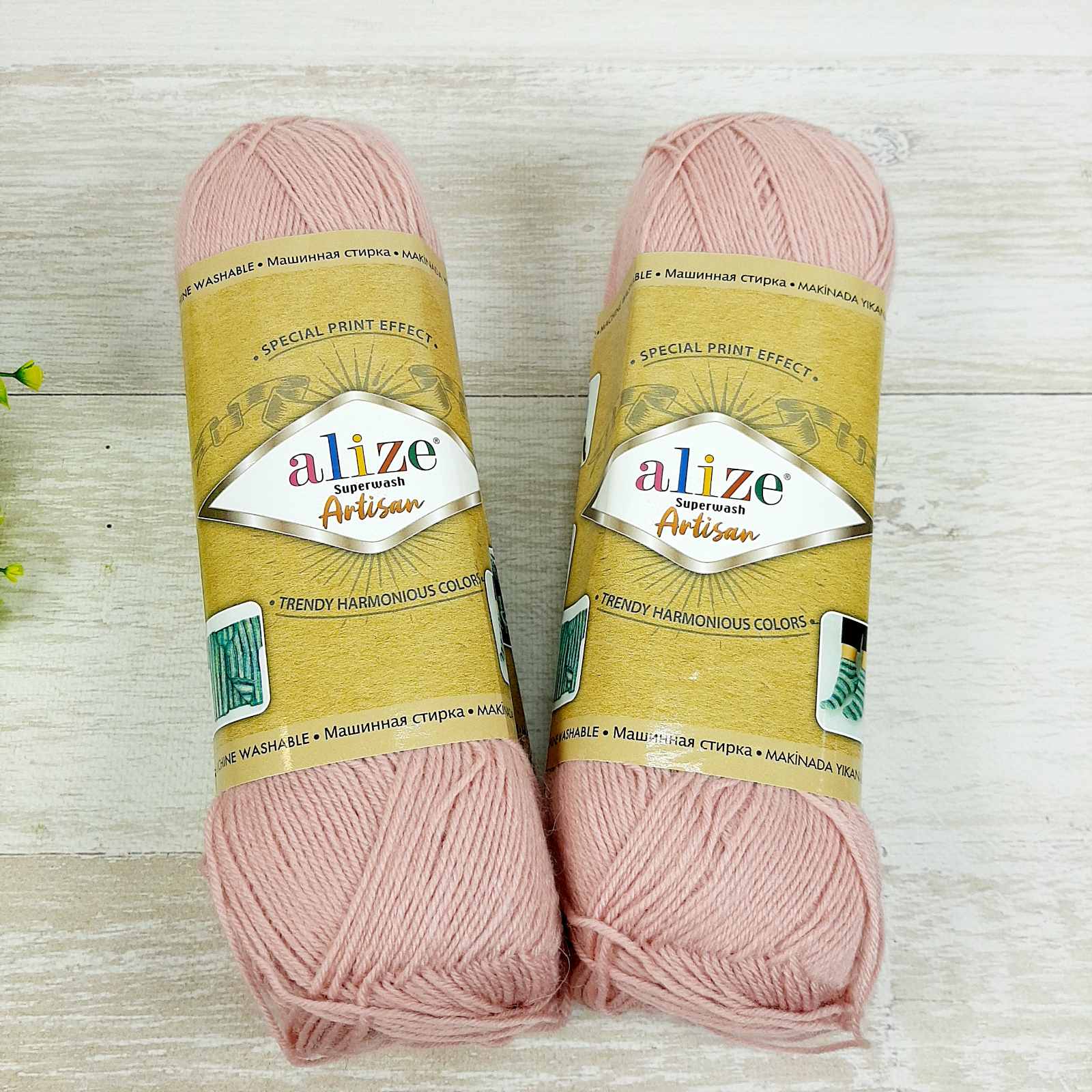 Алізе Супервош Комфорт Артисан 100 (Alize Superwash Comfort Artisan) 100г/420м 161 пудра