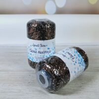 Аванти Ярн Рясна паєтка (Avanti Yarn) 100г/500м 16 коричневий