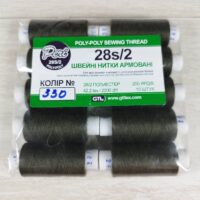 Нитки армированные Поли-поли 28/2 45ЛЛ 200яр 330 35899