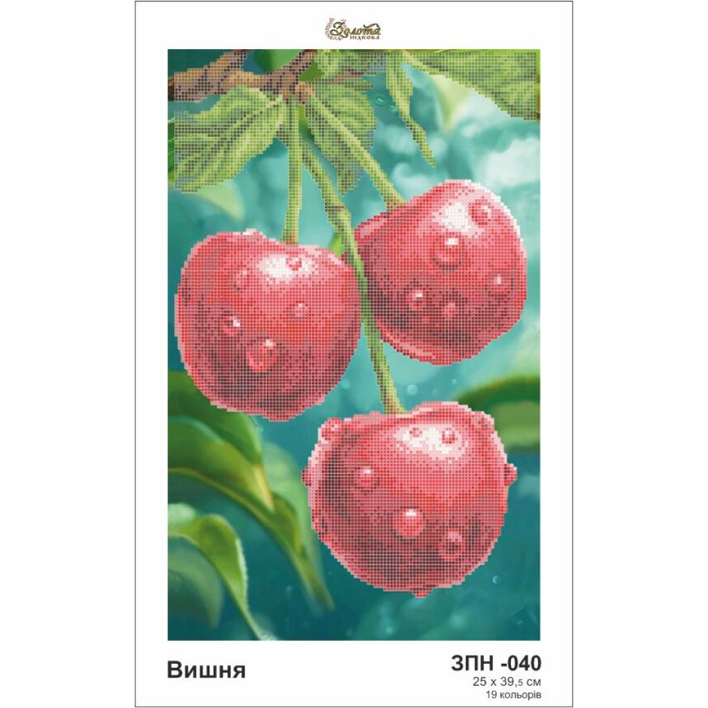 Золотая подкова ЗПН-040 Вишня схема під бісер