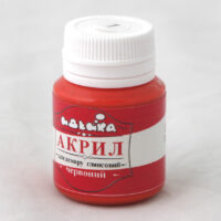 Фарба акрилова Ідейка 20мл 98201 Червоний глянець